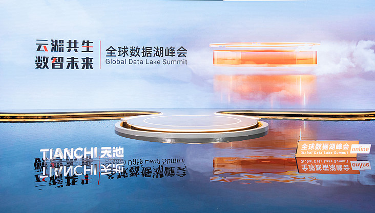Alibaba Cloud: 10,000 companies have built data lakes on the cloud