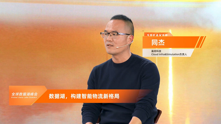 Alibaba Cloud: 10,000 companies have built data lakes on the cloud