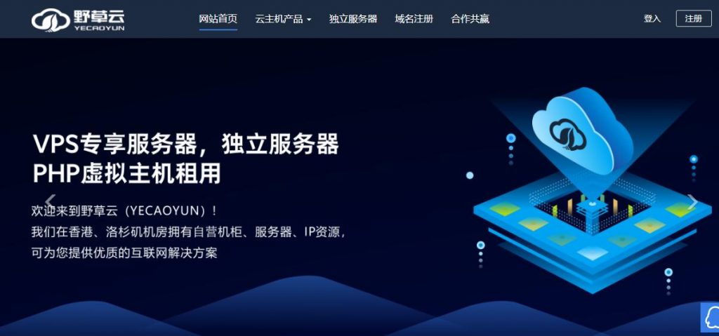 10 Quality Hong Kong Drupal CMS Hosts