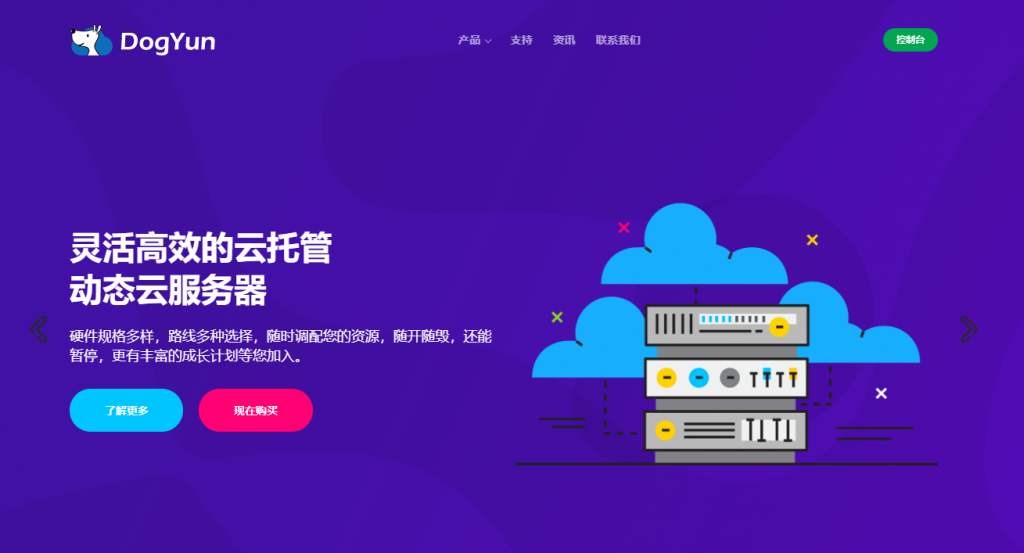 10 High-Quality Hong Kong Cloud Server Hosting Providers