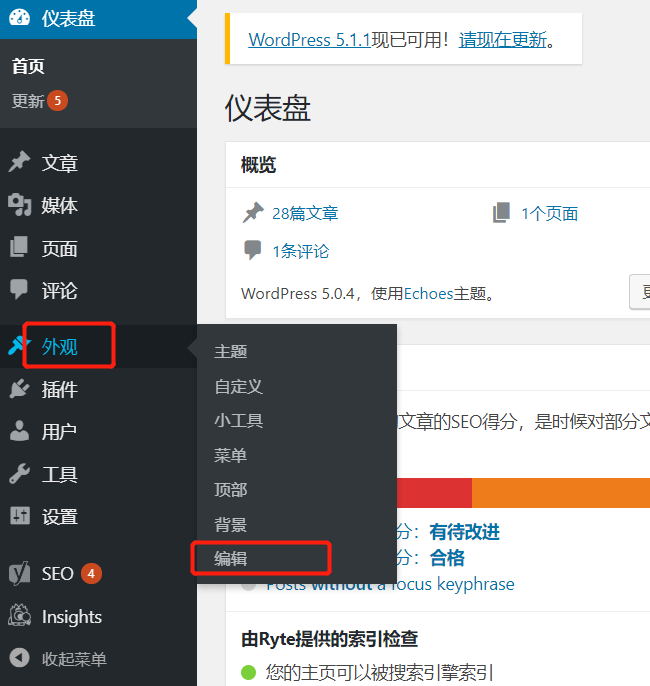 WordPress quickly increases Baidu's indexing, speeding up website content crawling