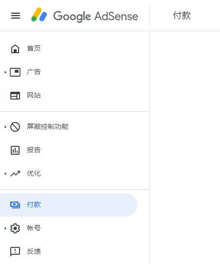 Google Adsense payment method add Western Union payment